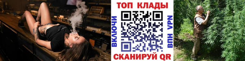 Купить наркоту Бодайбо Галлюциногенные грибы КОКАИН APVP Мефедрон ГАШИШ omg онион МАРИХУАНА