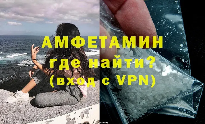 как найти закладки  Бодайбо  Amphetamine Розовый 