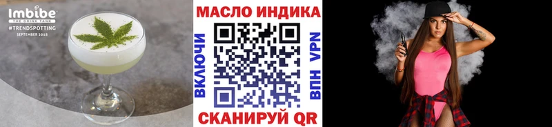 mega tor  Бодайбо  Еда ТГК конопля 