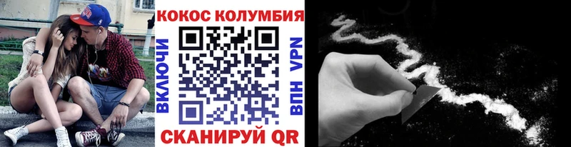 КОКАИН Перу  МЕГА ссылка  Бодайбо 