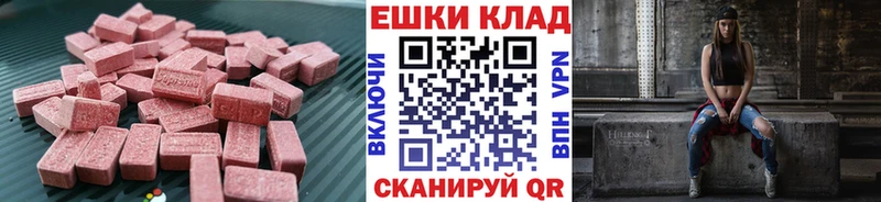 ЭКСТАЗИ 280мг Бодайбо