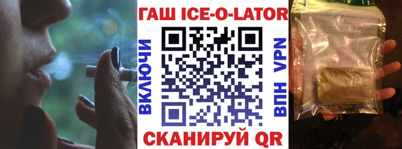 ГАШ убойный  Бодайбо 