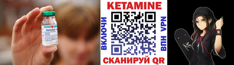 Кетамин ketamine  ссылка на мегу ссылка  Бодайбо 