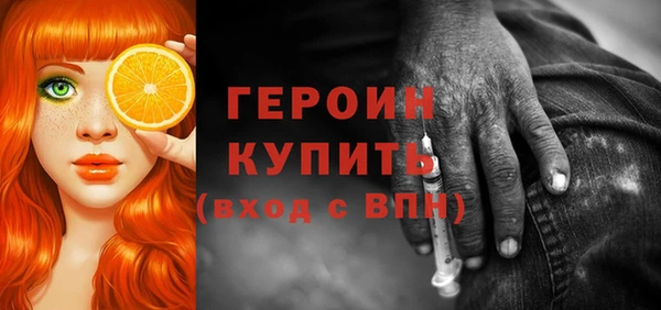 кокаин Нефтегорск