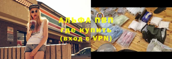 прущая мука Болотное