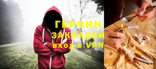 каннабис Болохово