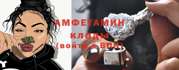 винт Новодвинск