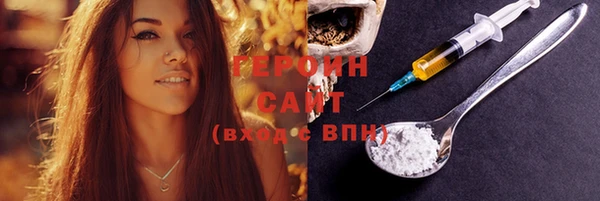 винт Новодвинск