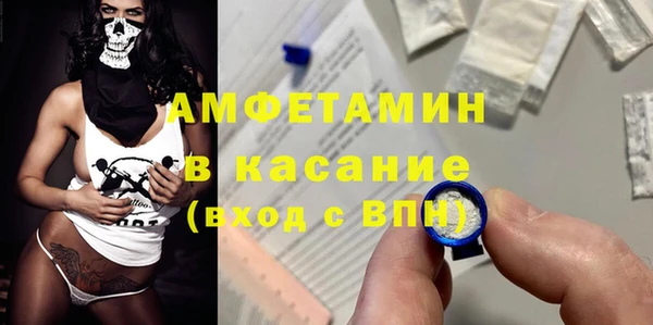 ALPHA PVP Новозыбков