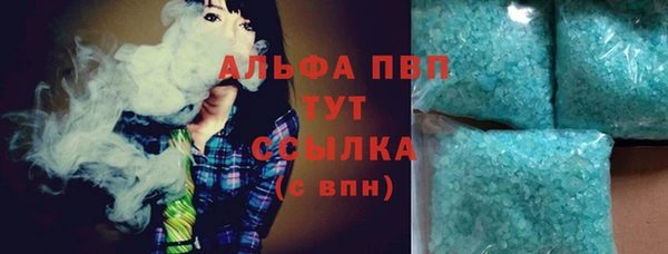ALPHA PVP Новозыбков