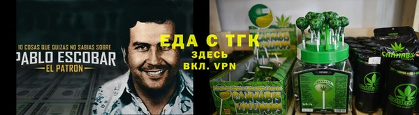 кристаллы Новокубанск