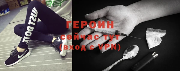 винт Новодвинск