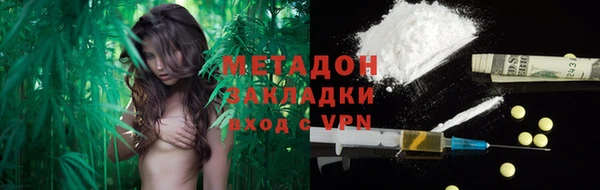 кристаллы Новокубанск