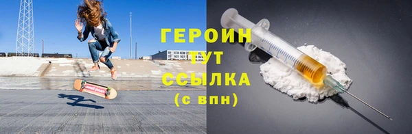 каннабис Болохово