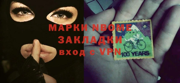 винт Новодвинск