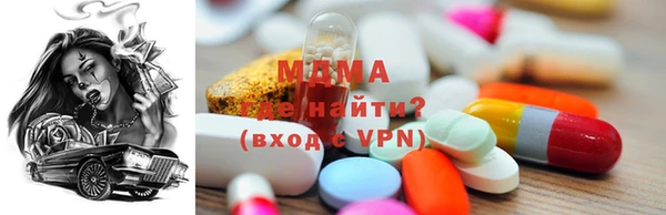 ALPHA PVP Новозыбков