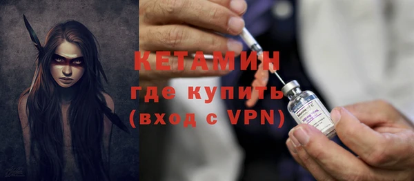 ALPHA PVP Новозыбков
