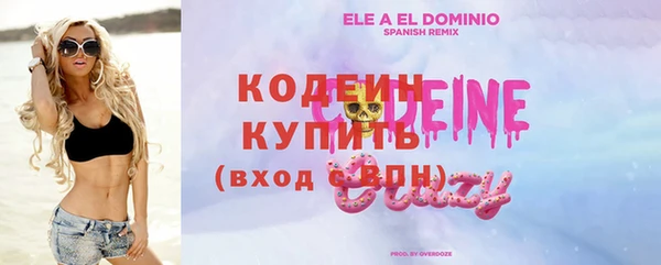 кристаллы Новокубанск
