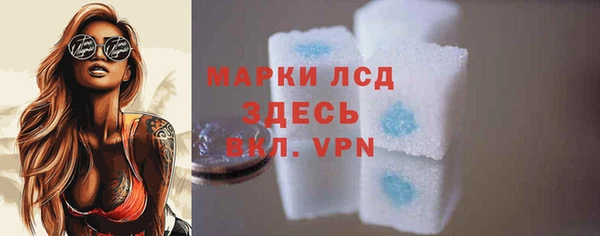 винт Новодвинск