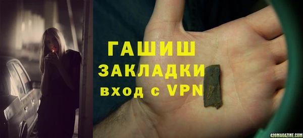 кристаллы Новокубанск
