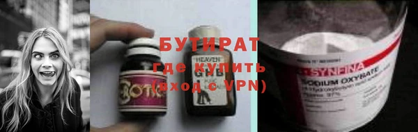ALPHA PVP Новозыбков