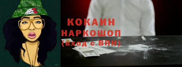 кристаллы Новокубанск