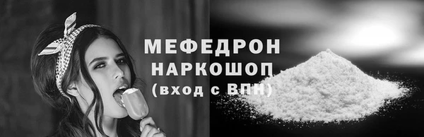 ALPHA PVP Новозыбков