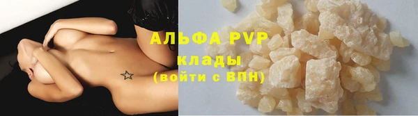 кристаллы Новокубанск