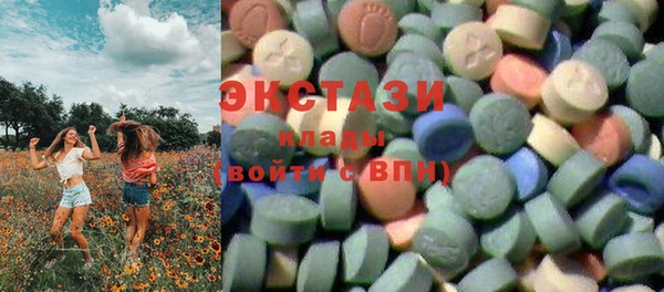 кристаллы Новокубанск
