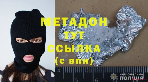 ALPHA PVP Новозыбков