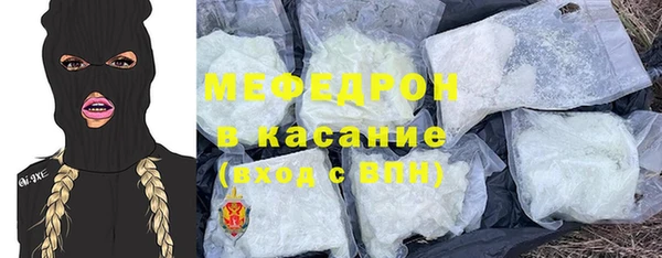 кристаллы Новокубанск