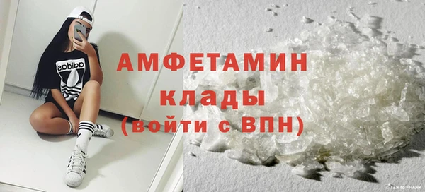 винт Новодвинск