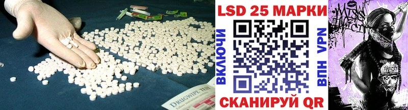 LSD-25 экстази кислота  Бодайбо 