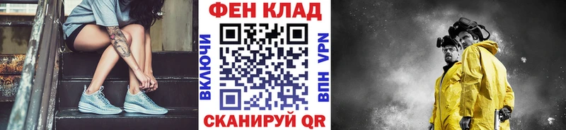 МЕТАМФЕТАМИН мет  Бодайбо 