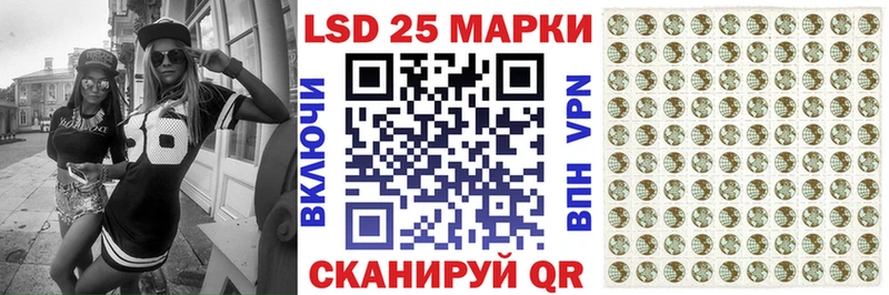 Марки 25I-NBOMe 1500мкг  ссылка на мегу как войти  Бодайбо 