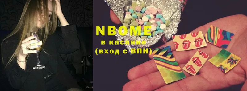 Марки NBOMe 1,5мг  дарнет шоп  Бодайбо 