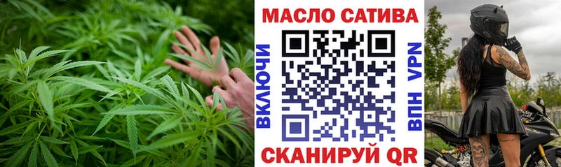 купить закладку  Бодайбо  Дистиллят ТГК THC oil 