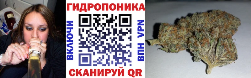Канабис Ganja Бодайбо